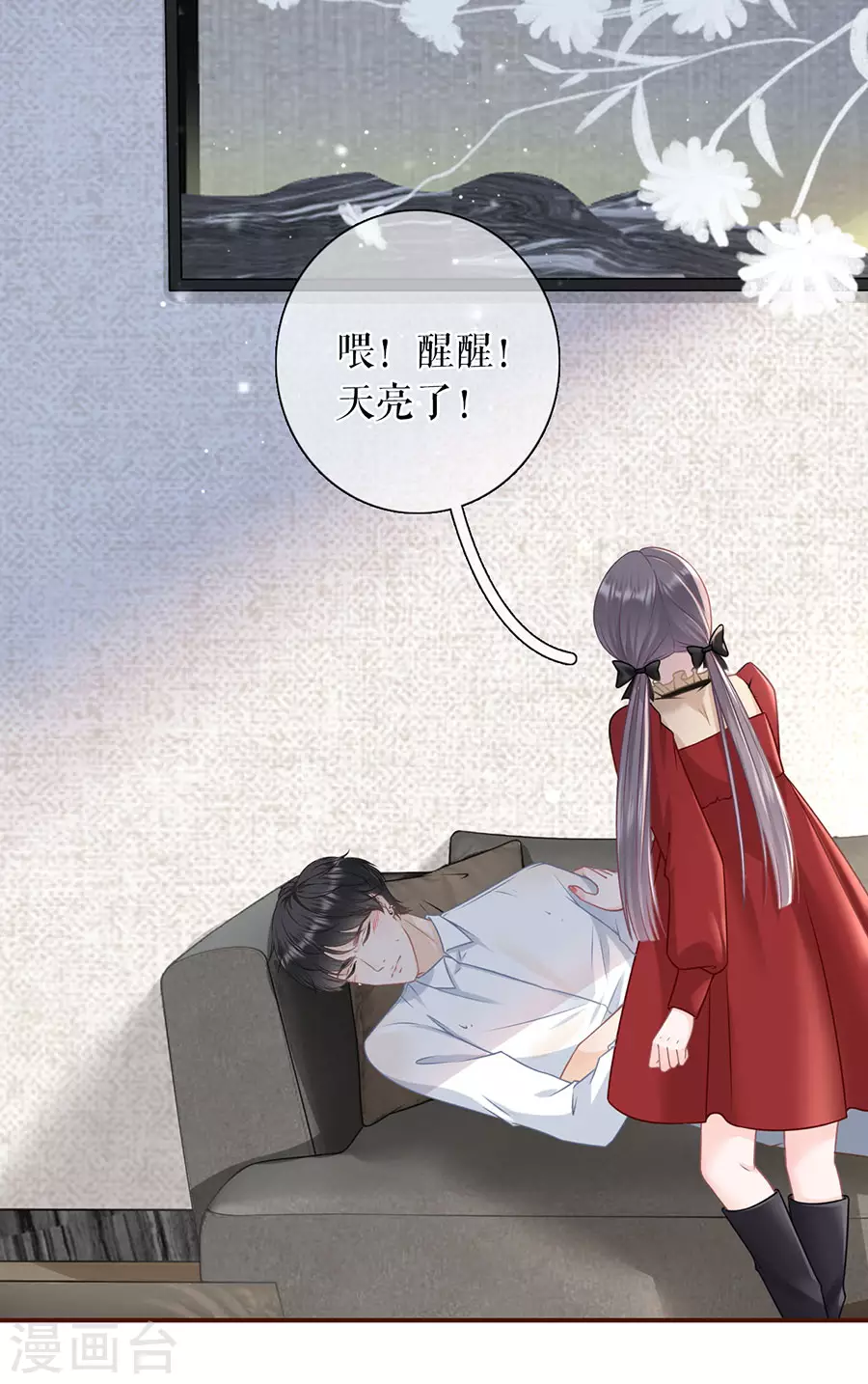 第68话 住院-第70话