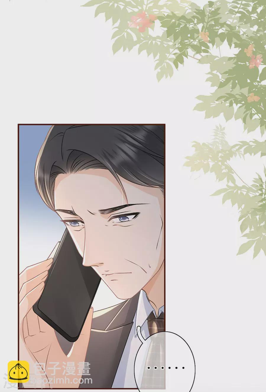 第68话 住院-第70话