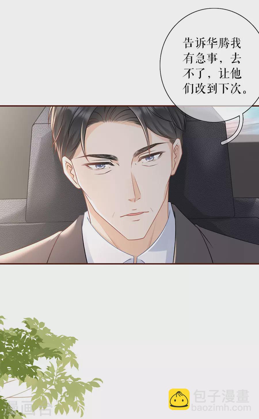 第68话 住院-第70话