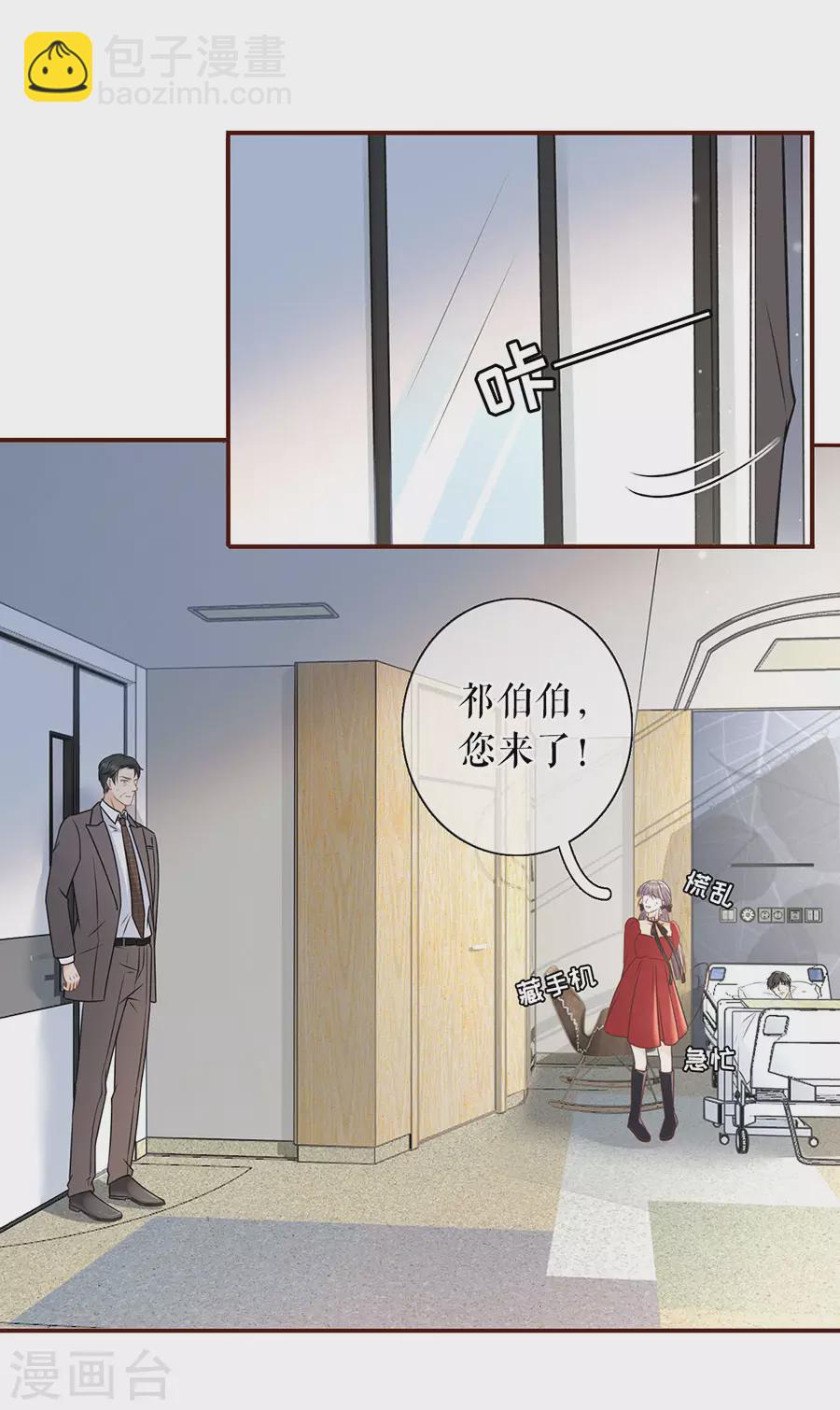 第68话 住院-第70话