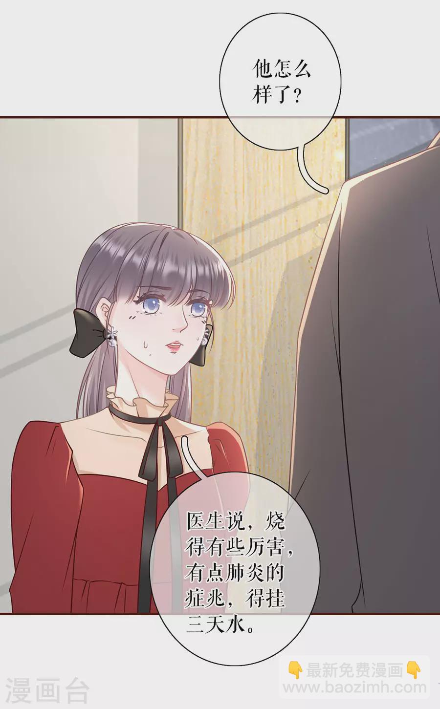 第68话 住院-第70话