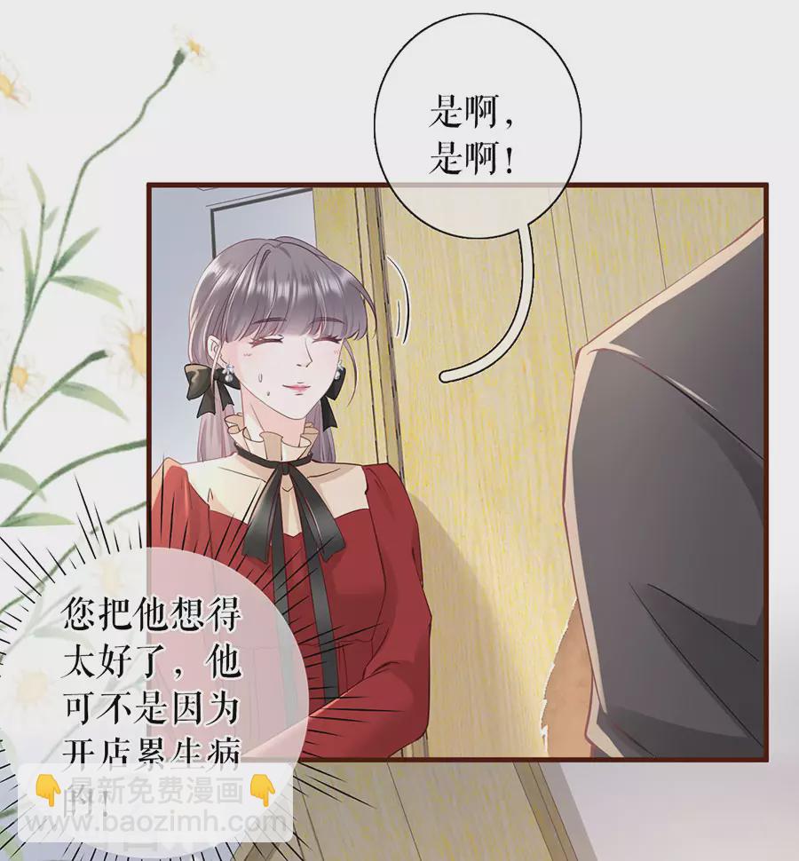 第68话 住院-第70话