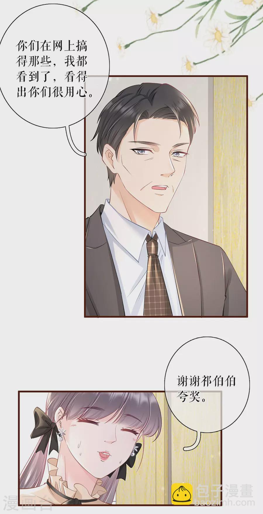 第68话 住院-第70话