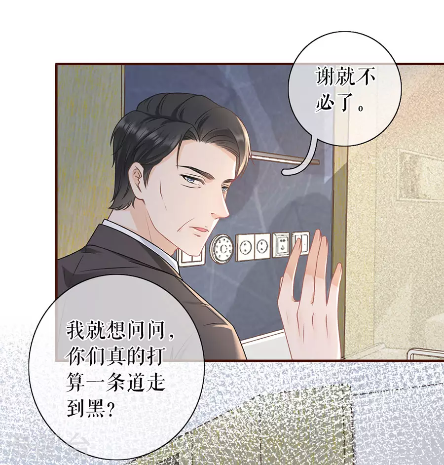 第68话 住院-第70话