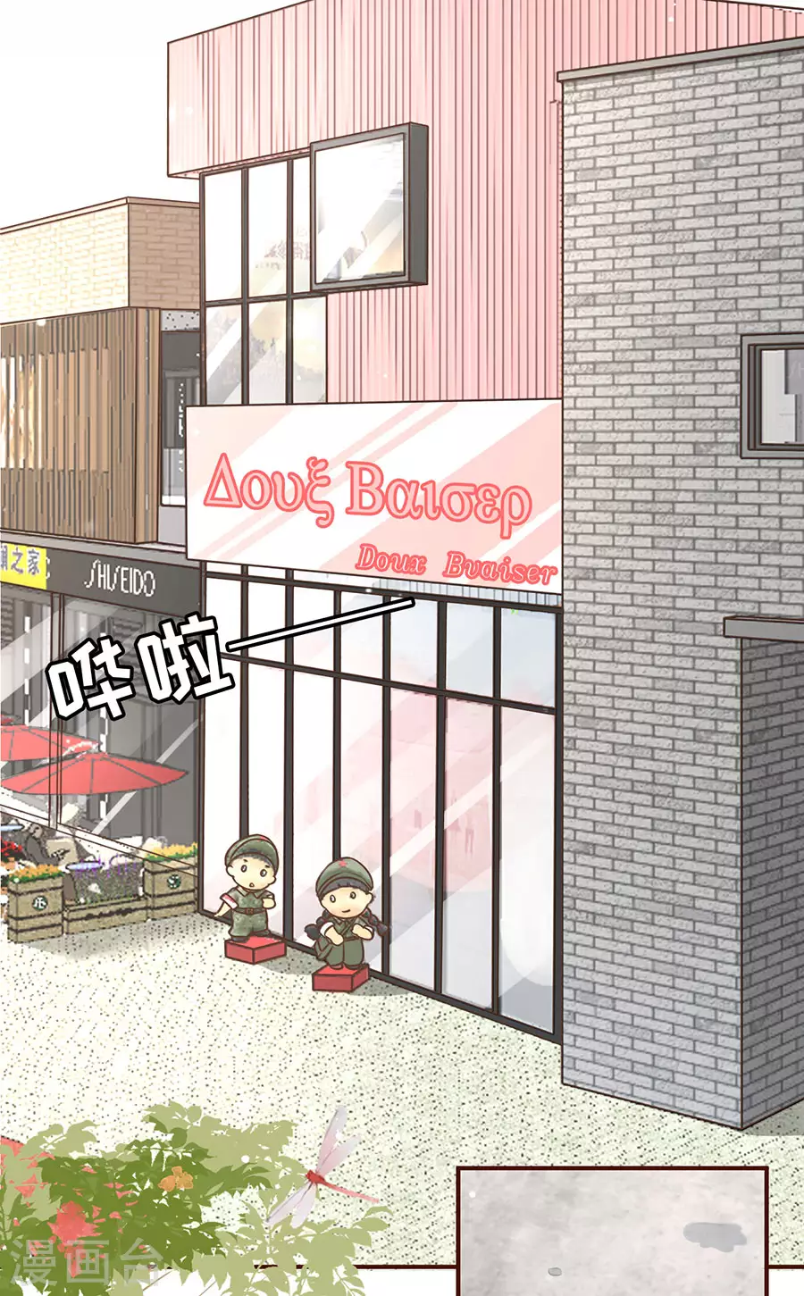 第68话 住院-第70话