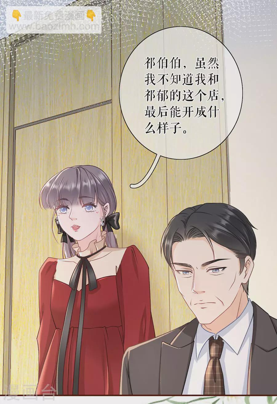 第68话 住院-第70话