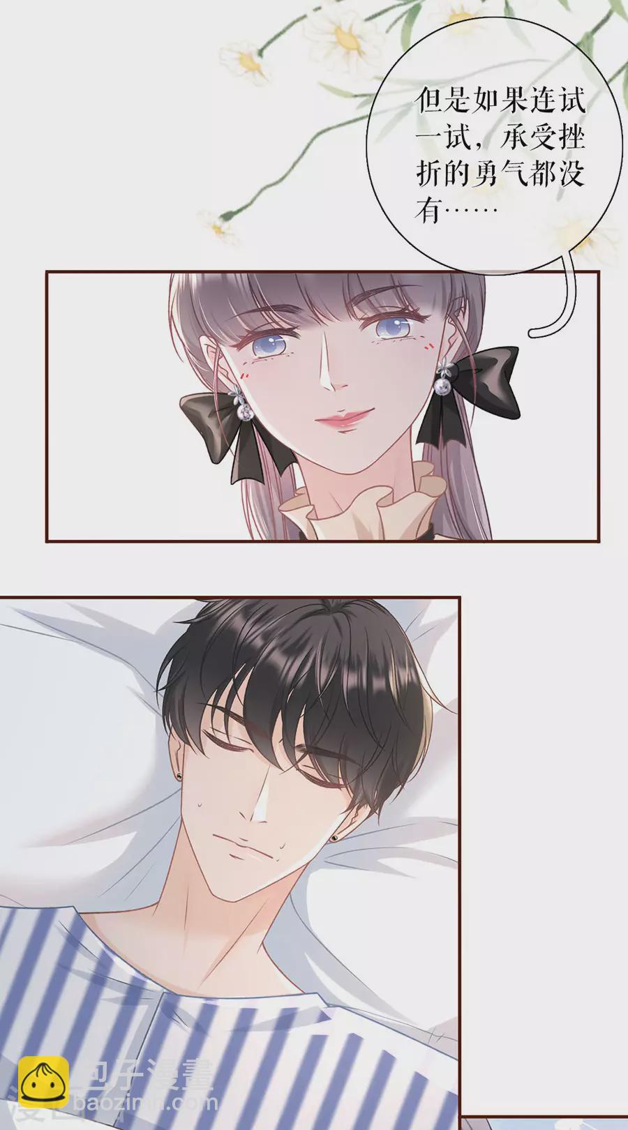 第68话 住院-第70话