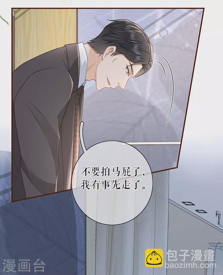 第68话 住院-第70话