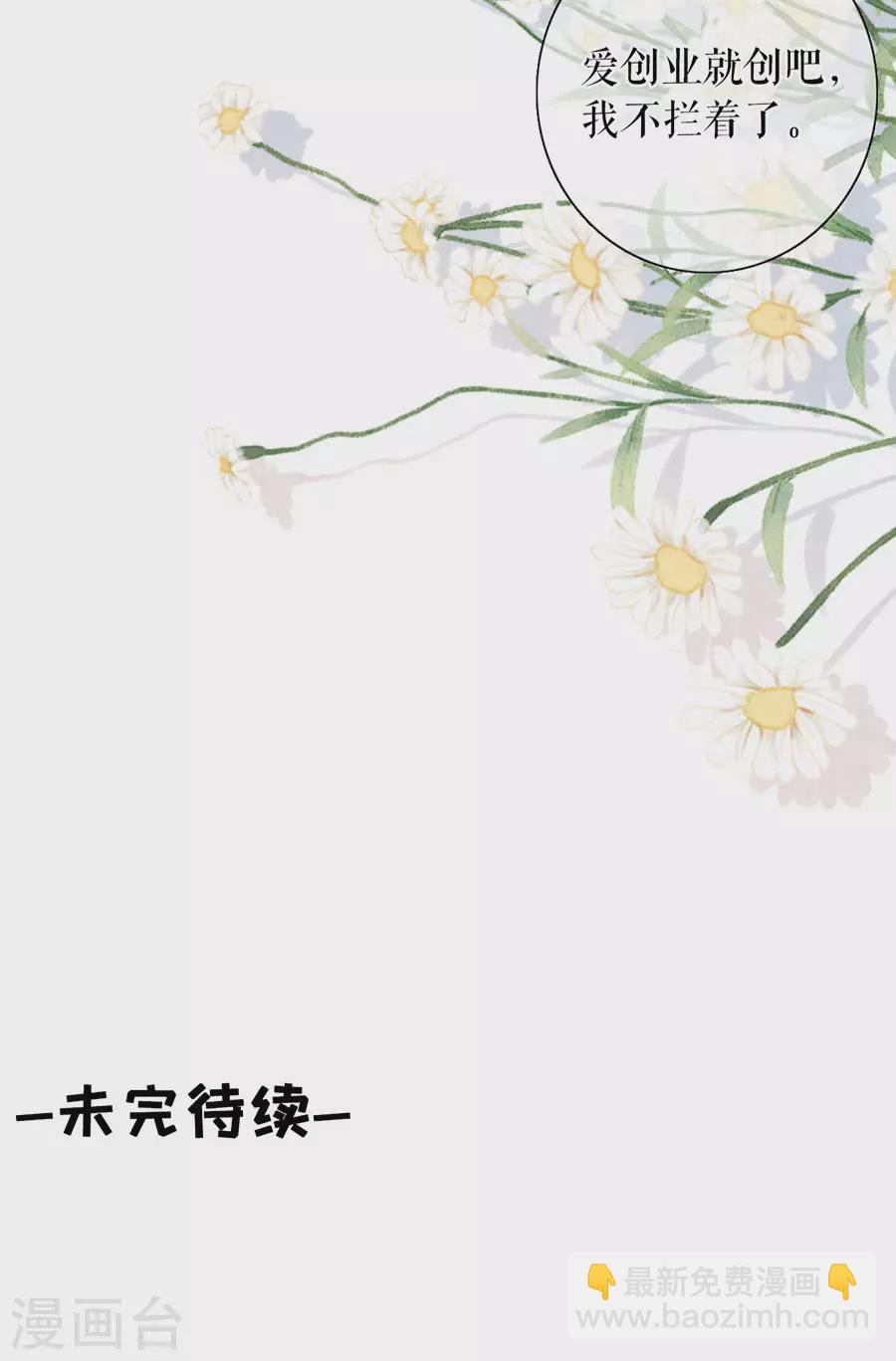 第68话 住院-第70话