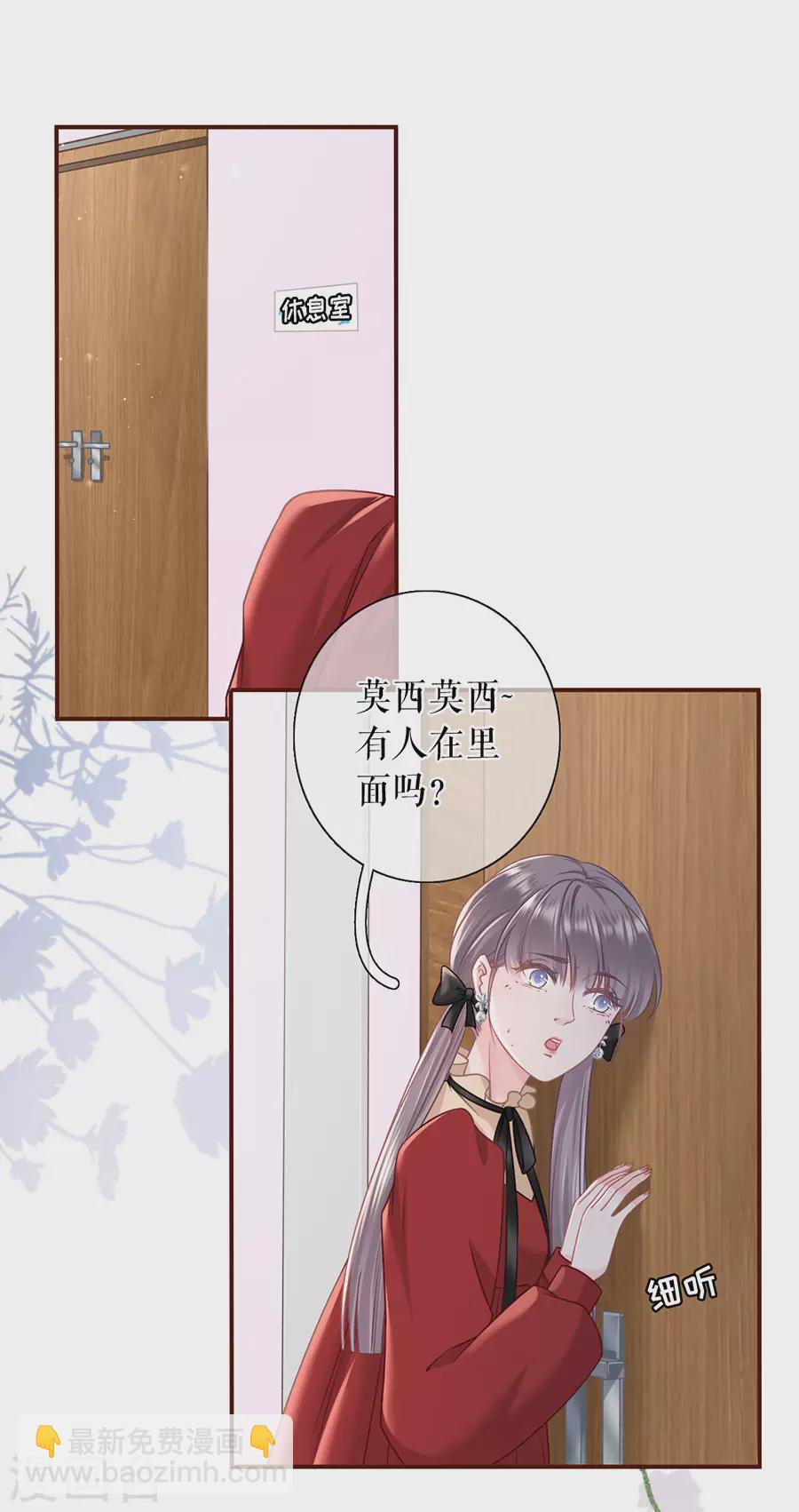 第68话 住院-第70话