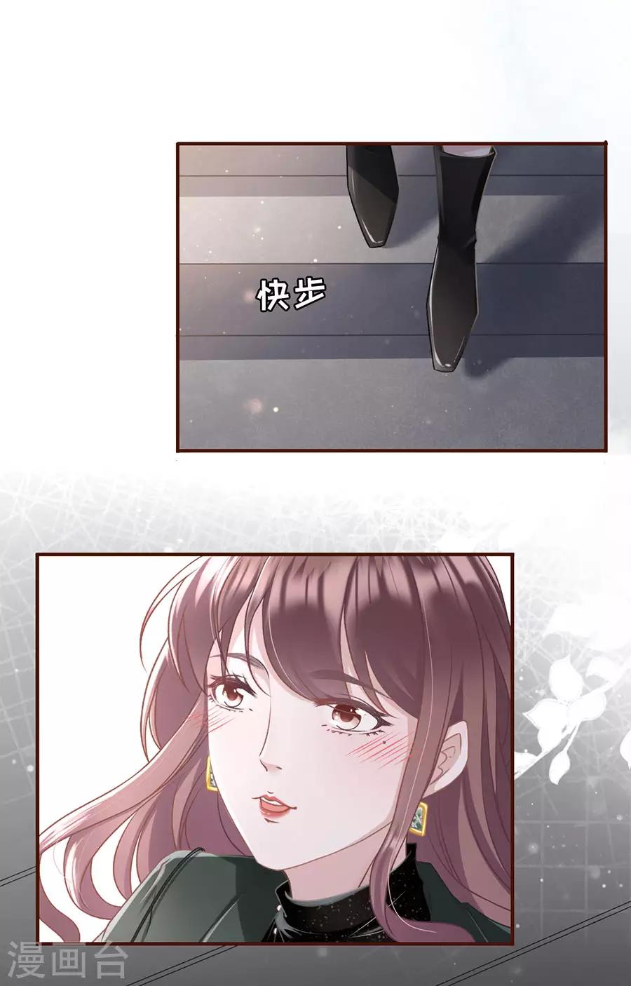 第7话 更轻松的方式-第8话