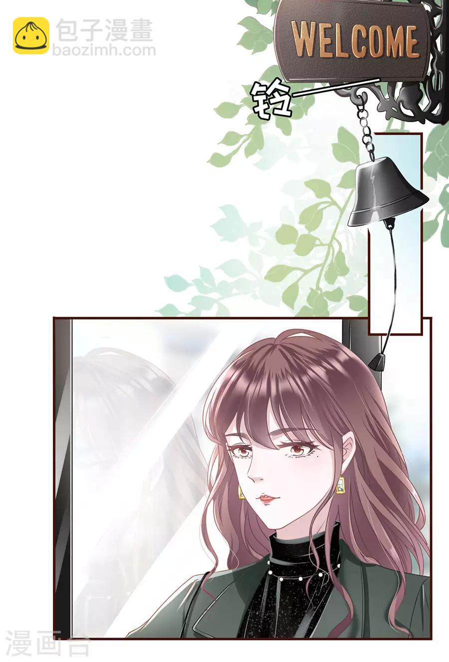 第7话 更轻松的方式-第8话