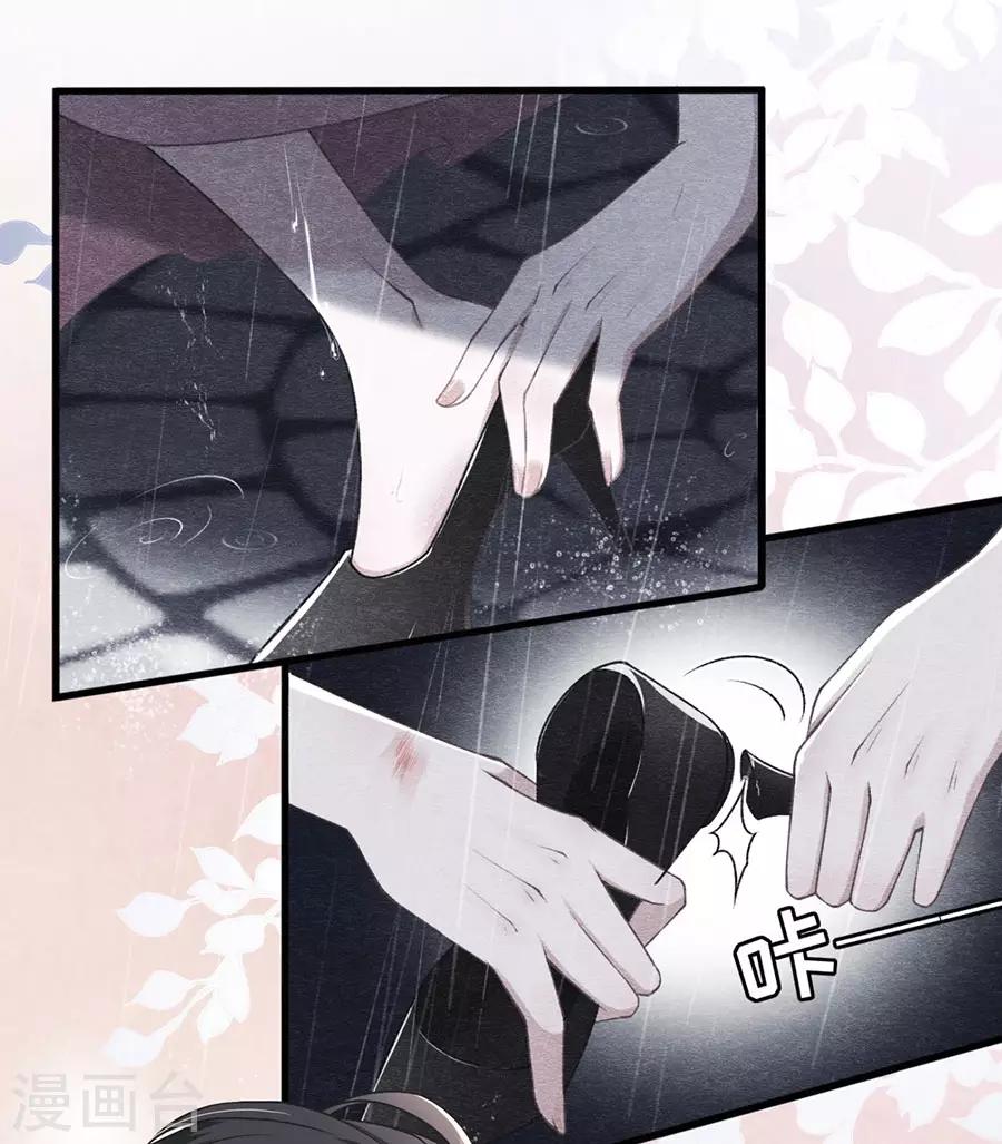 第7话 更轻松的方式-第8话