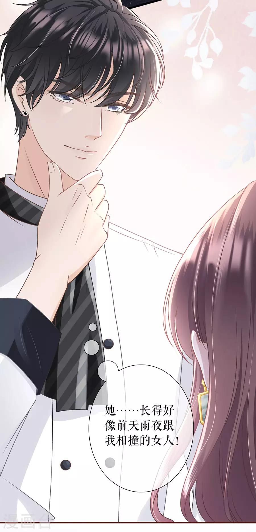 第7话 更轻松的方式-第8话