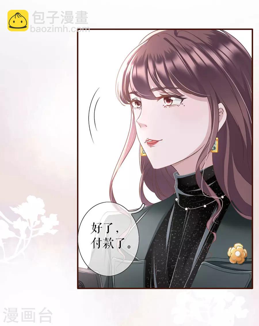 第7话 更轻松的方式-第8话