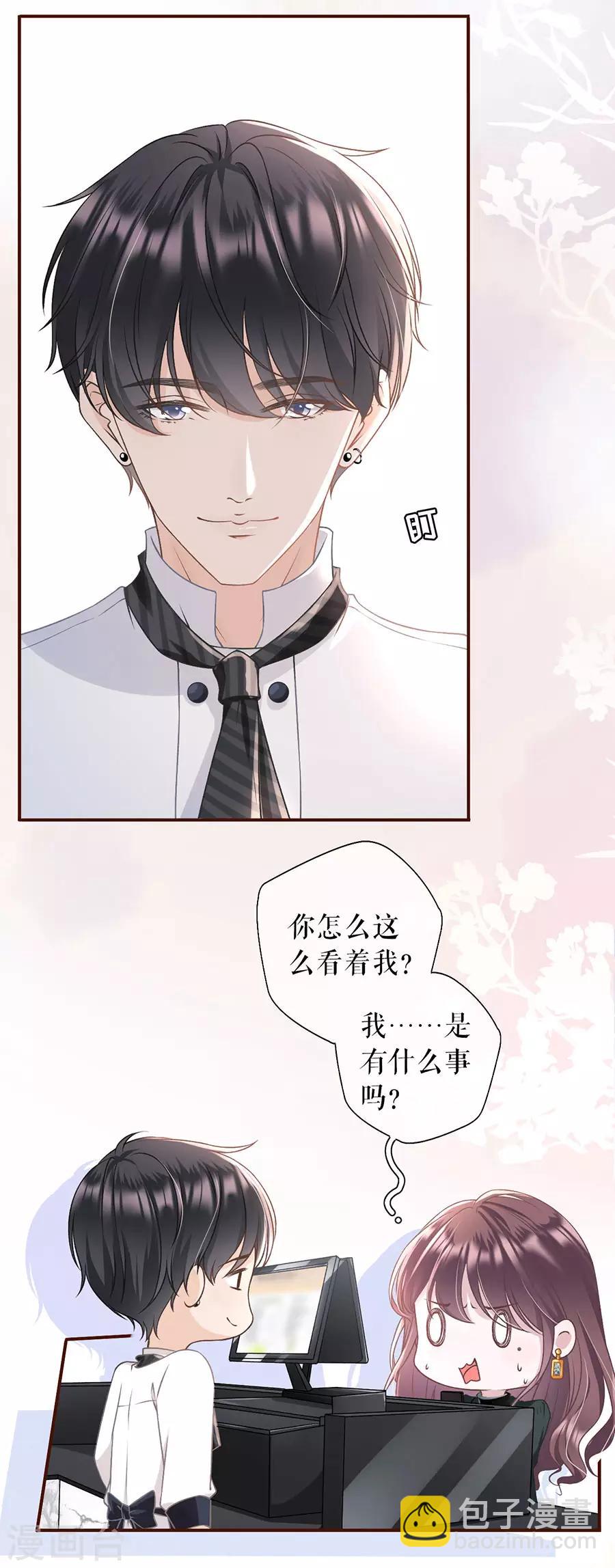 第7话 更轻松的方式-第8话