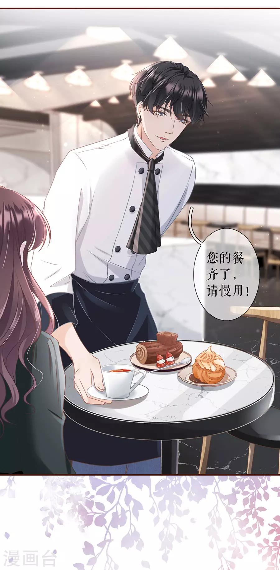 第7话 更轻松的方式-第8话