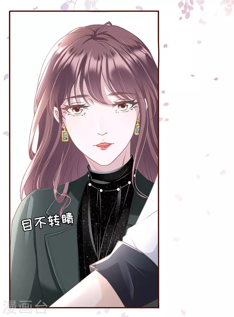 第7话 更轻松的方式-第8话