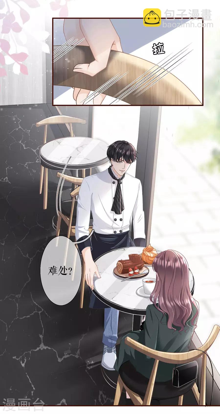 第7话 更轻松的方式-第8话