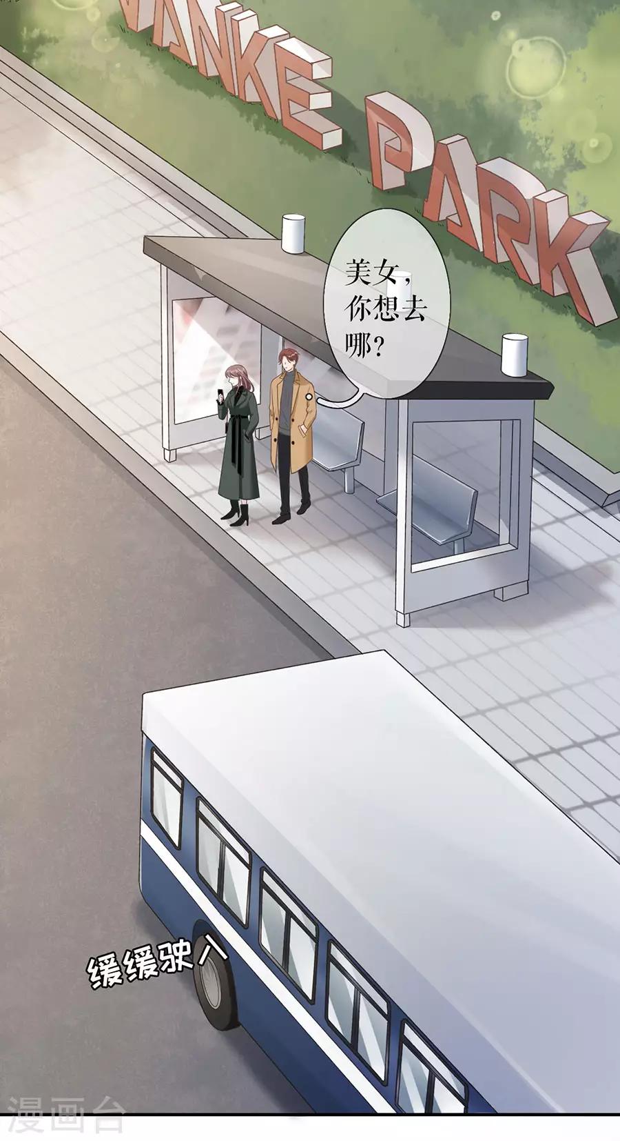 第7话 更轻松的方式-第8话