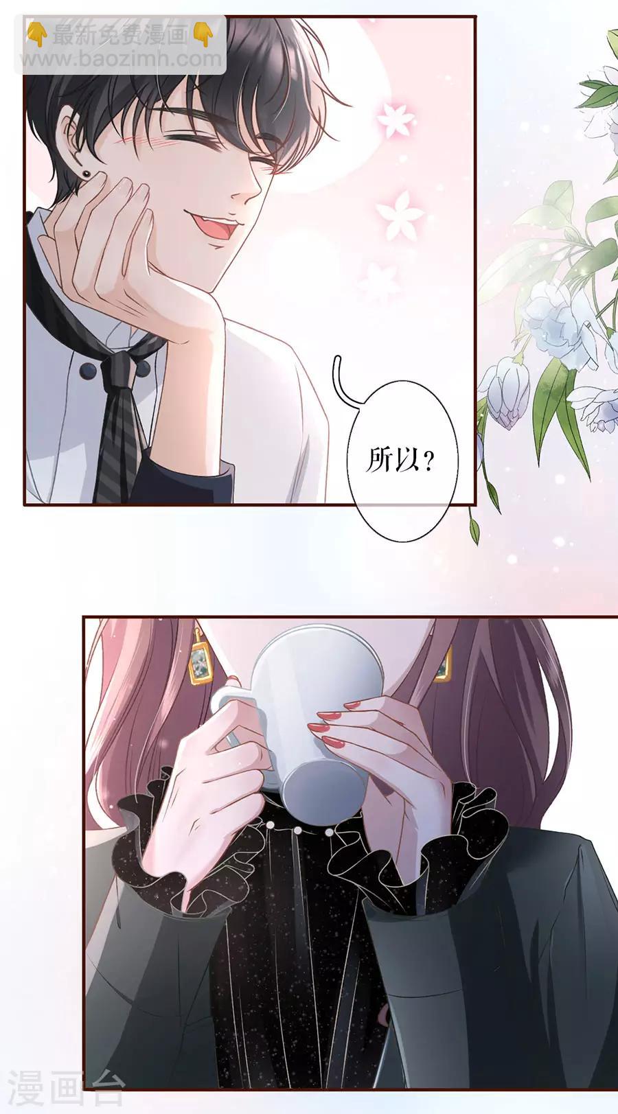 第7话 更轻松的方式-第8话