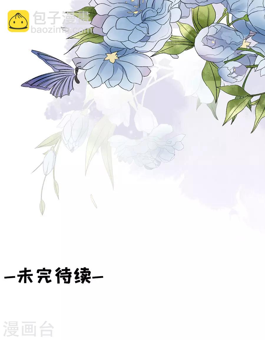 第7话 更轻松的方式-第8话