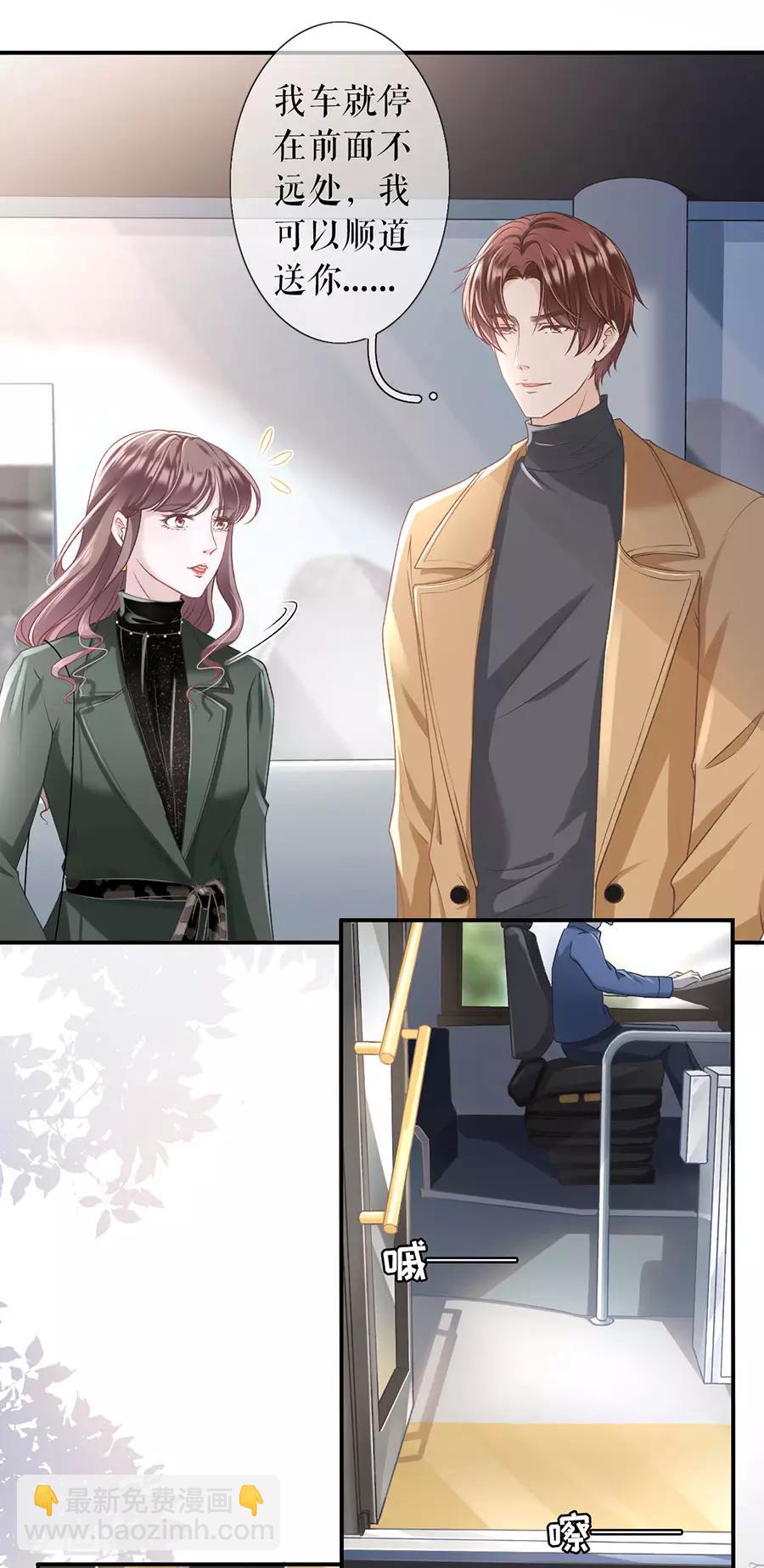 第7话 更轻松的方式-第8话