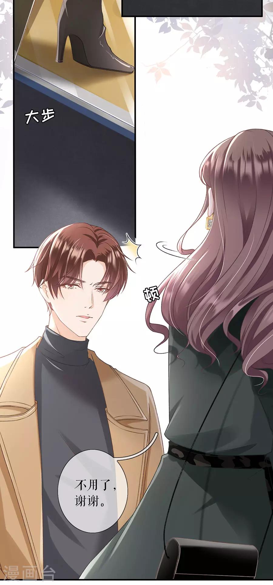 第7话 更轻松的方式-第8话