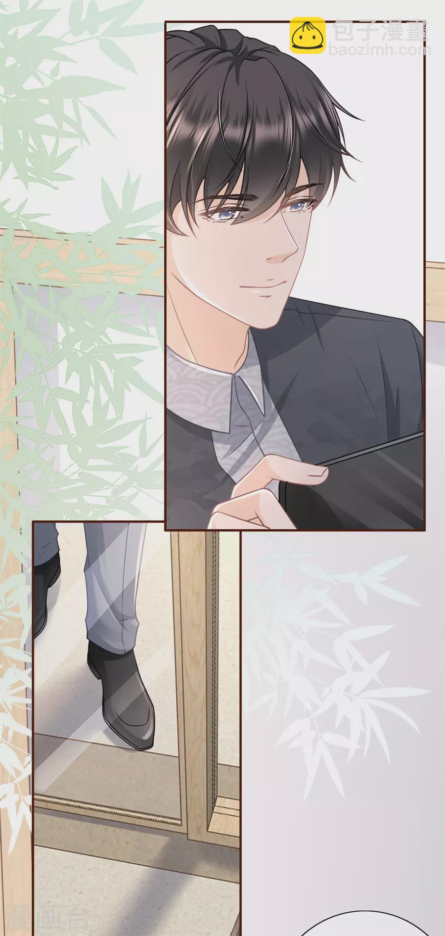 第72话 试探-第74话