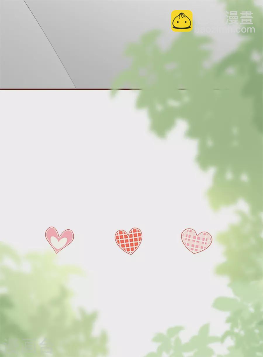 第72话 试探-第74话