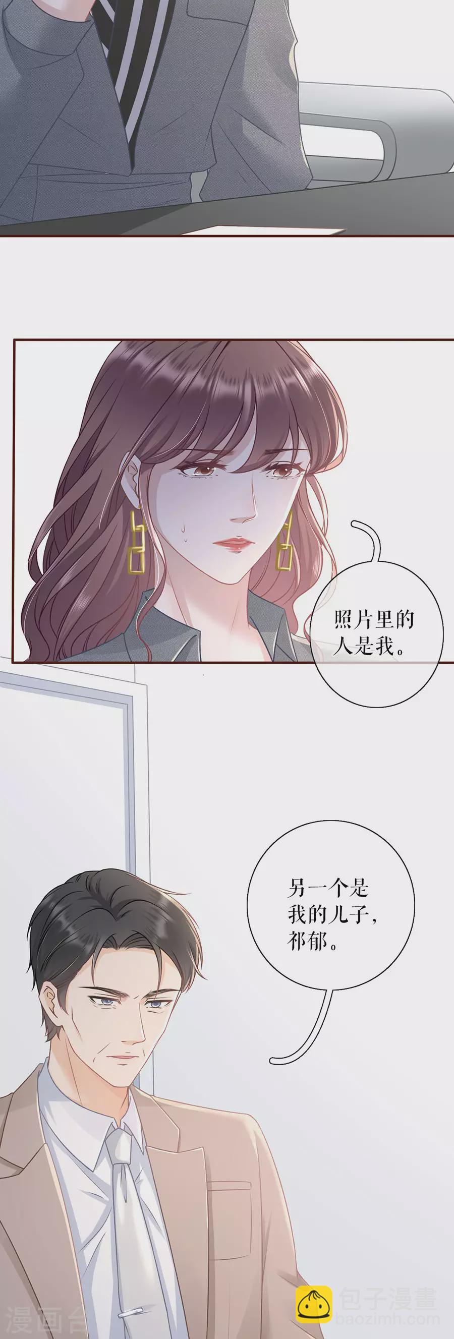 第74话 两种选择-第76话