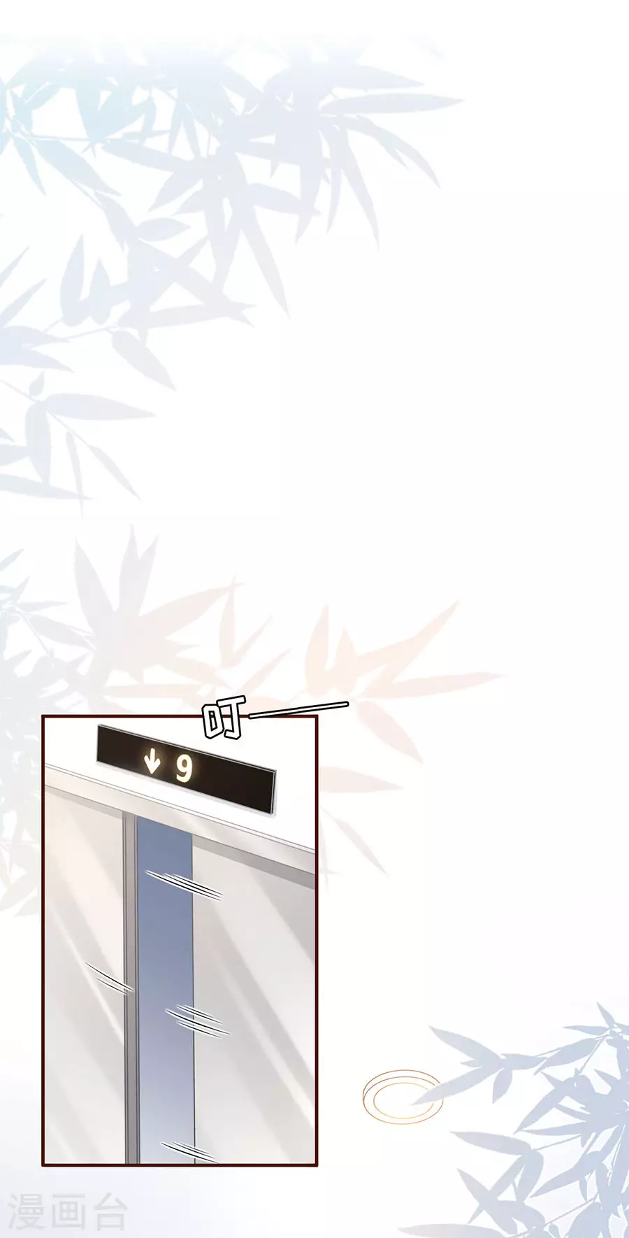 第74话 两种选择-第76话