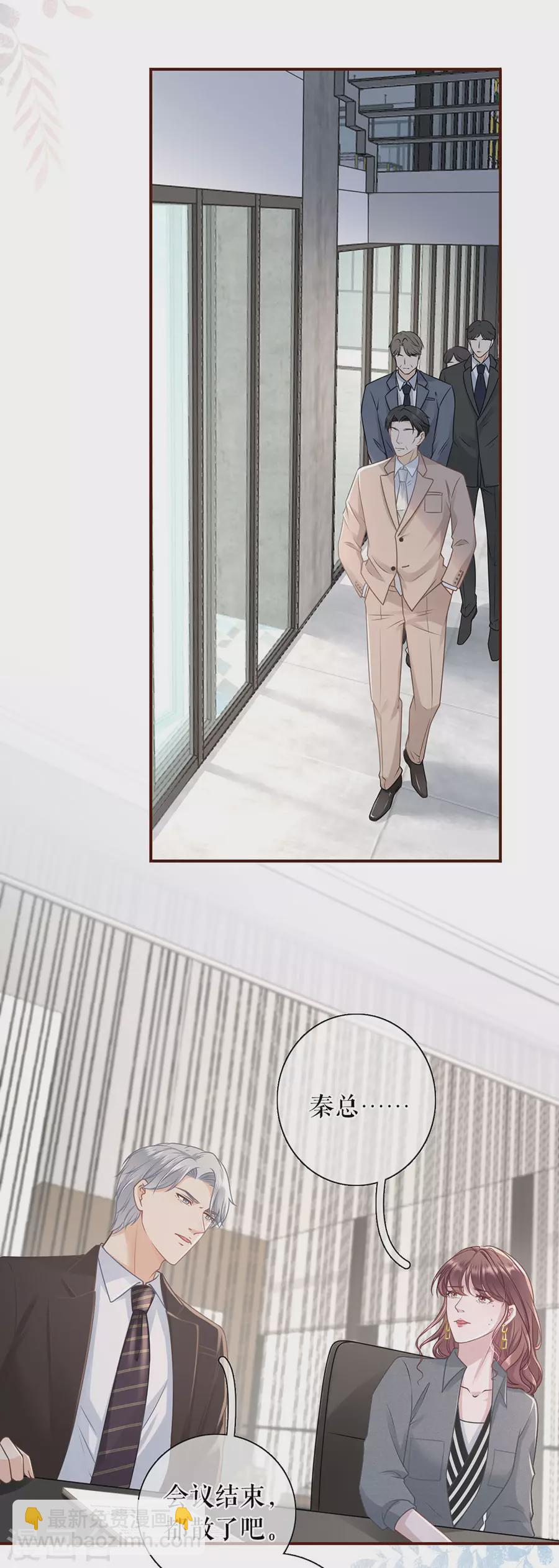 第74话 两种选择-第76话