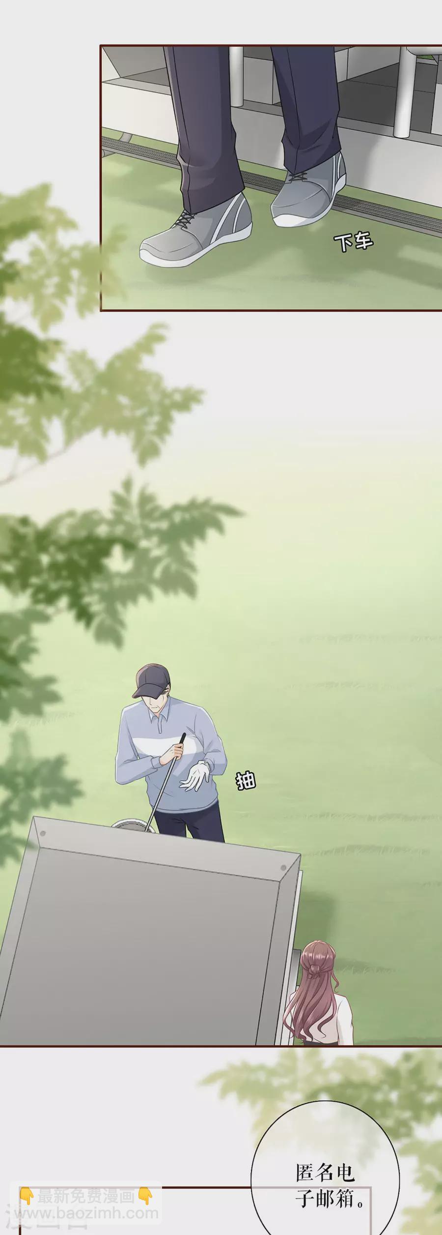 第76话 不会放手-第78话