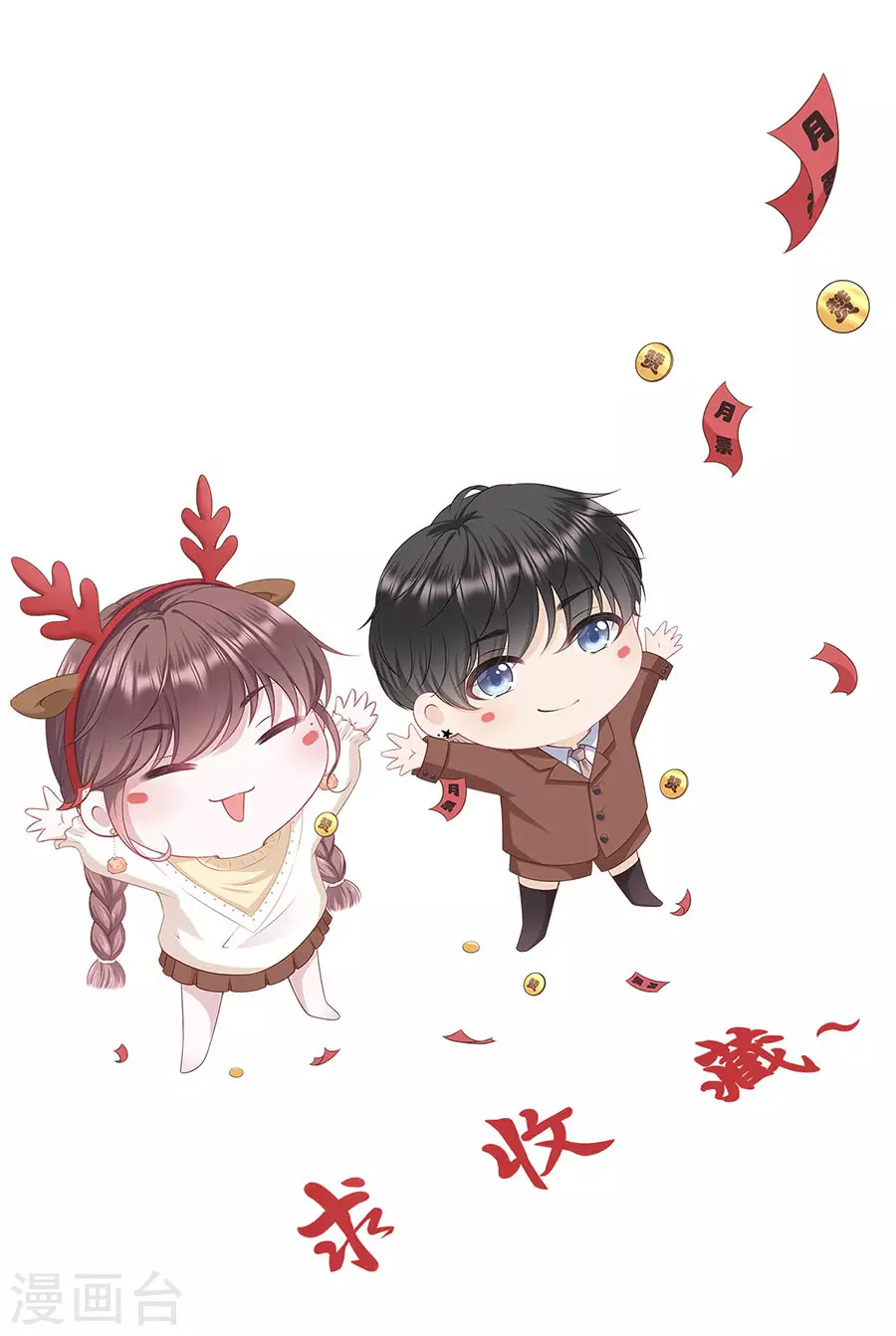 第76话 不会放手-第78话