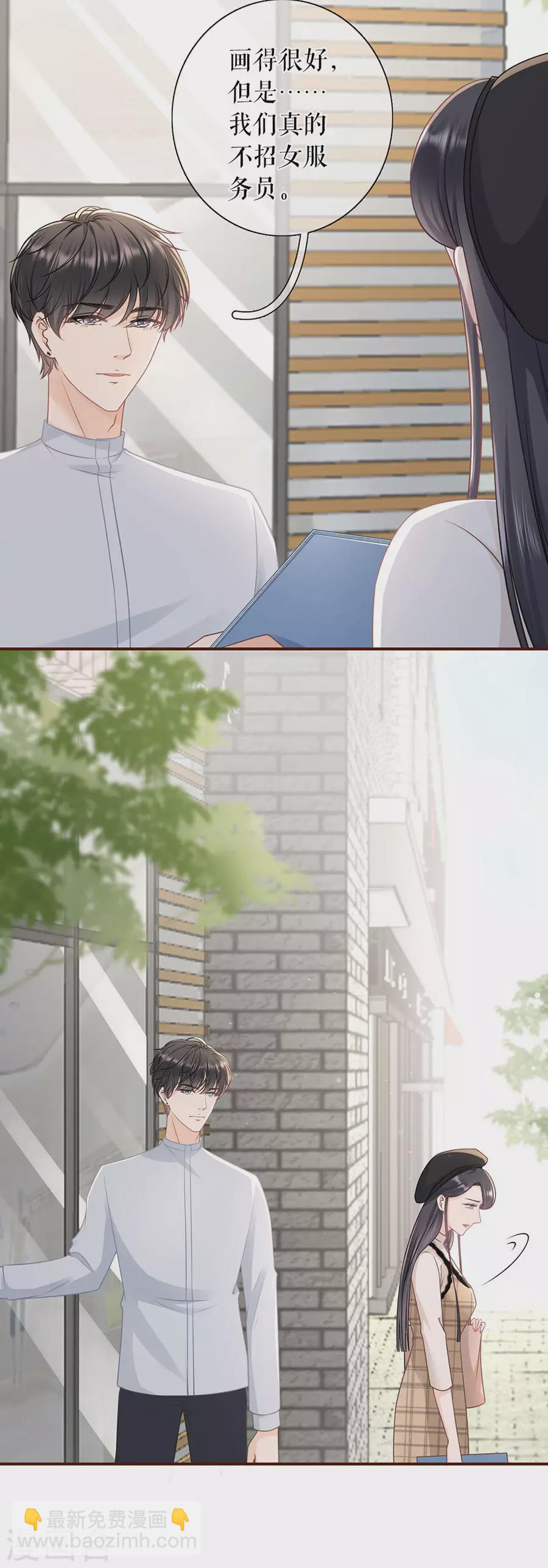 第78话 别有所图-第80话