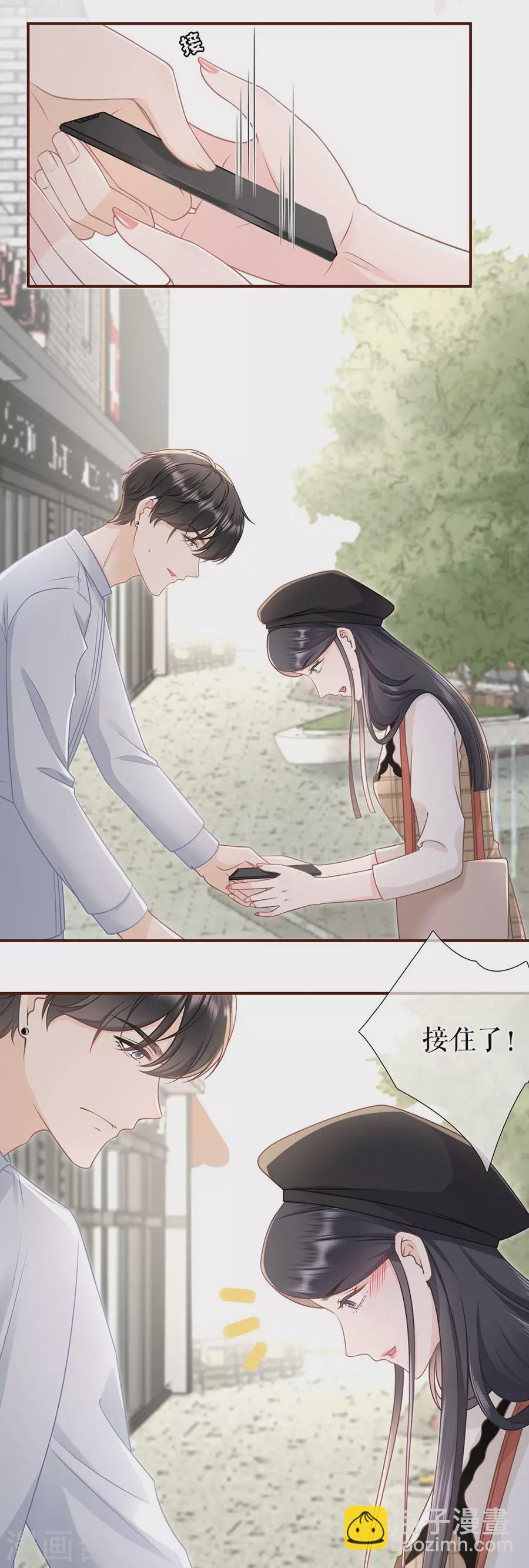 第78话 别有所图-第80话