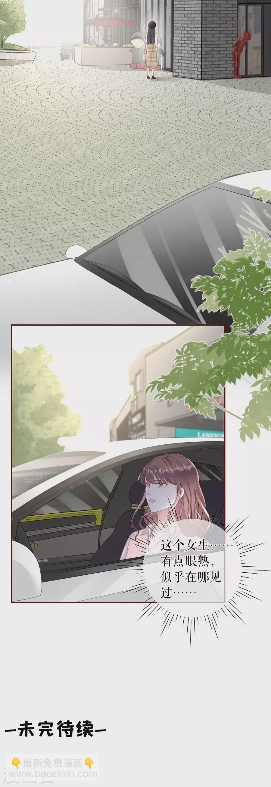 第78话 别有所图-第80话