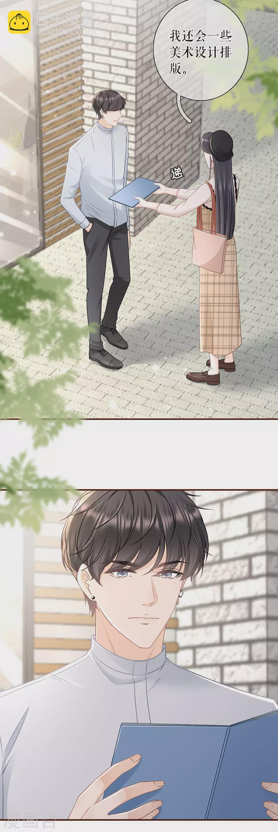 第78话 别有所图-第80话