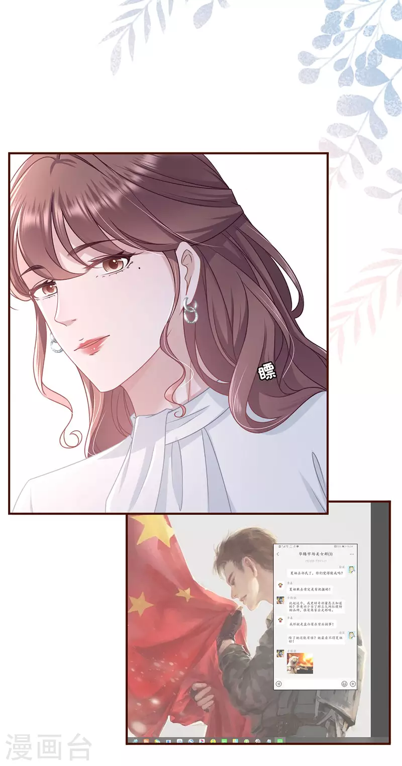 第84话 我需要你-第86话