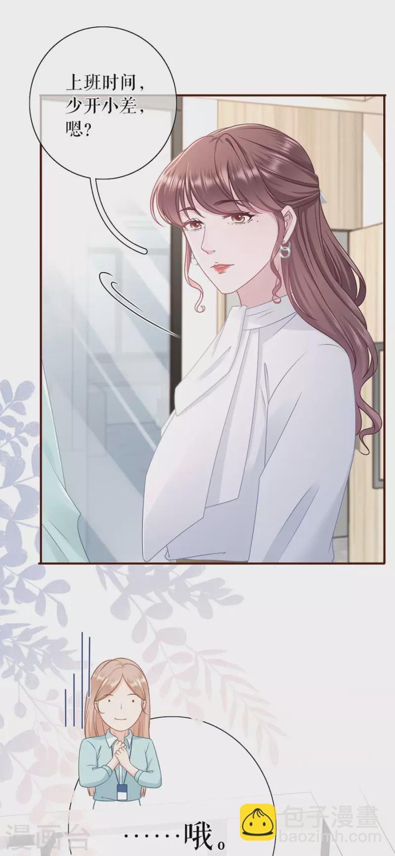 第84话 我需要你-第86话