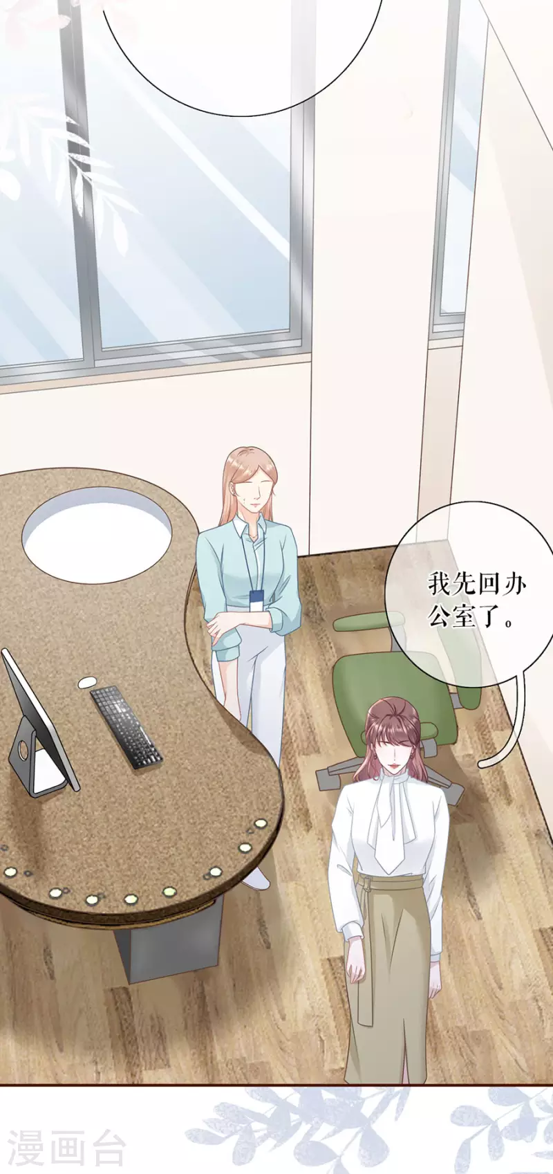 第84话 我需要你-第86话