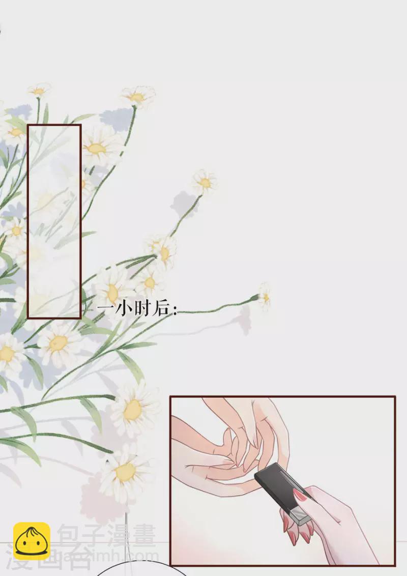 第84话 我需要你-第86话