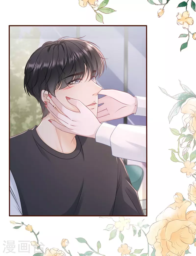 第84话 我需要你-第86话