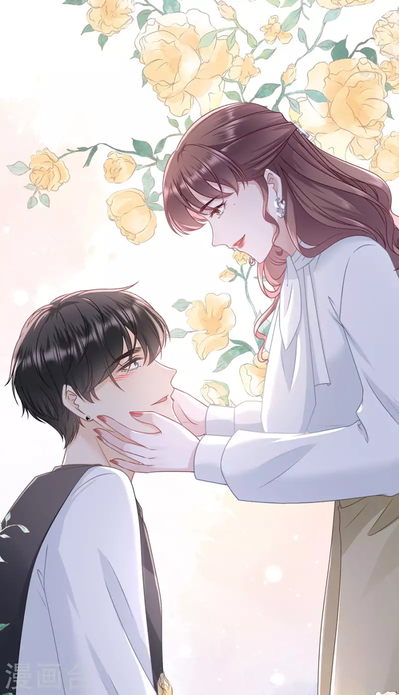 第84话 我需要你-第86话