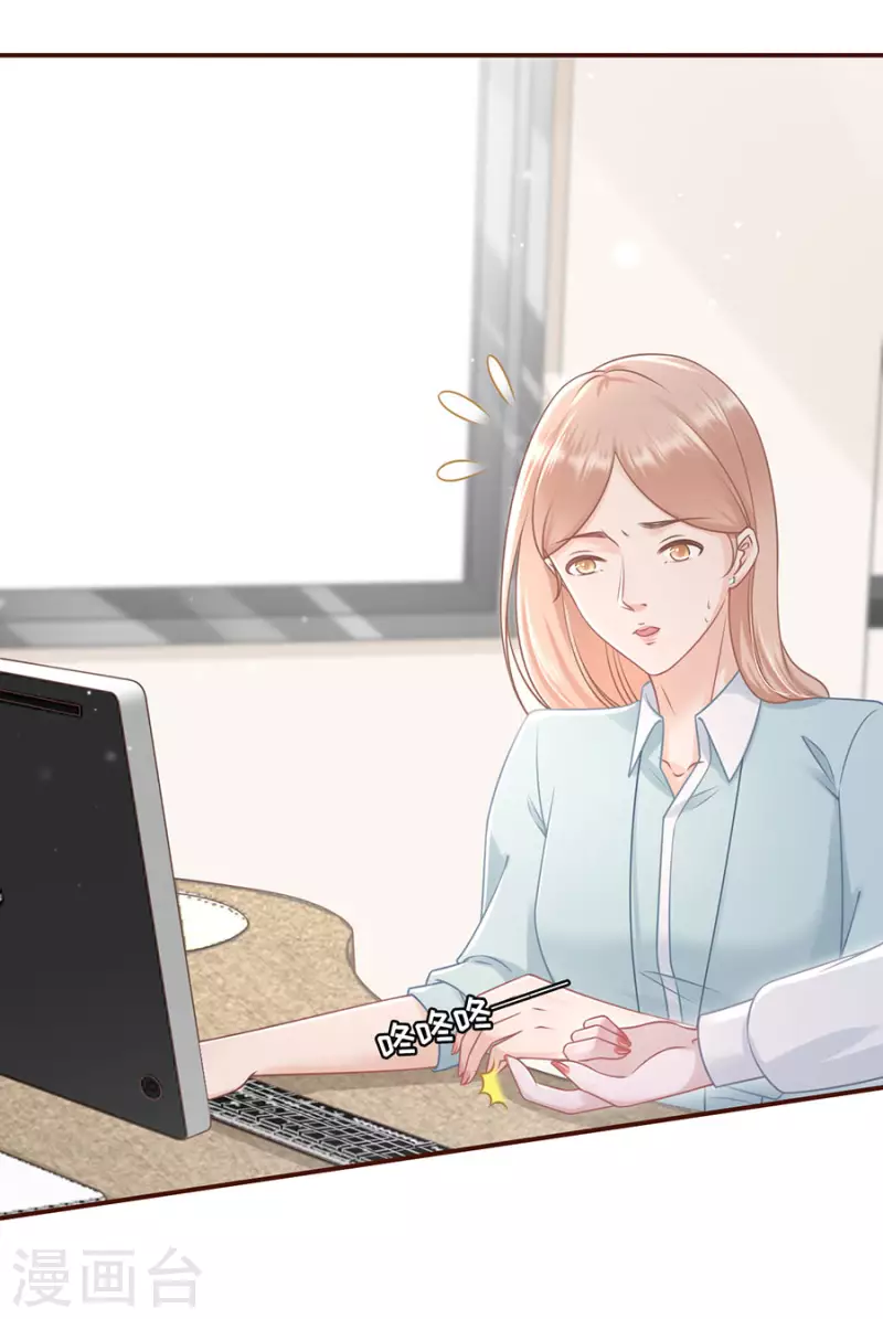 第84话 我需要你-第86话