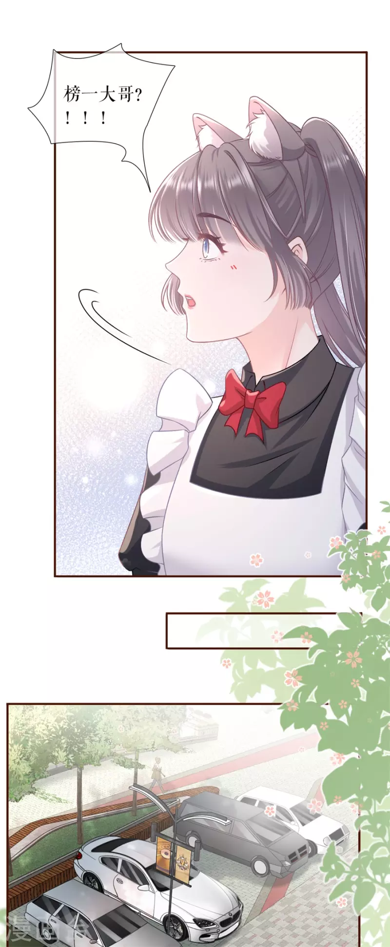 第86话 查岗-第88话