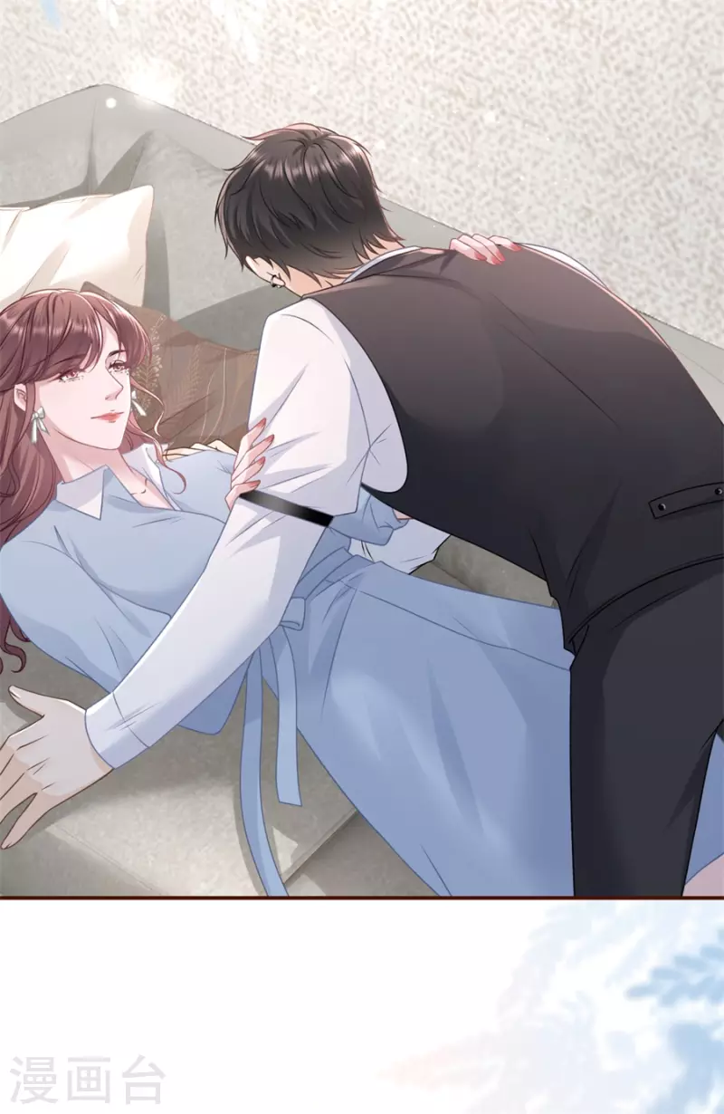 第86话 查岗-第88话