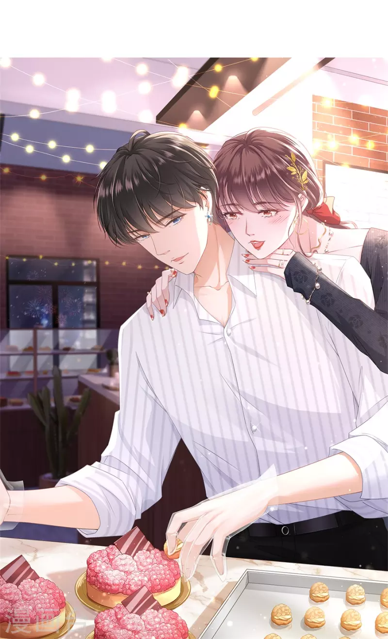 第86话 查岗-第88话