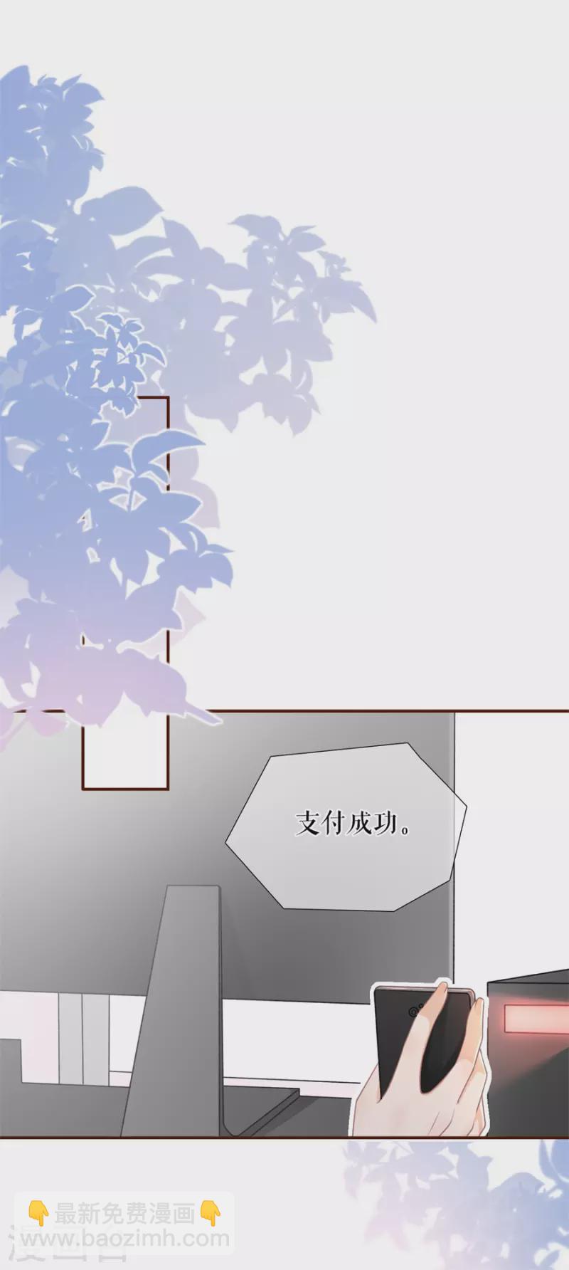 第86话 查岗-第88话